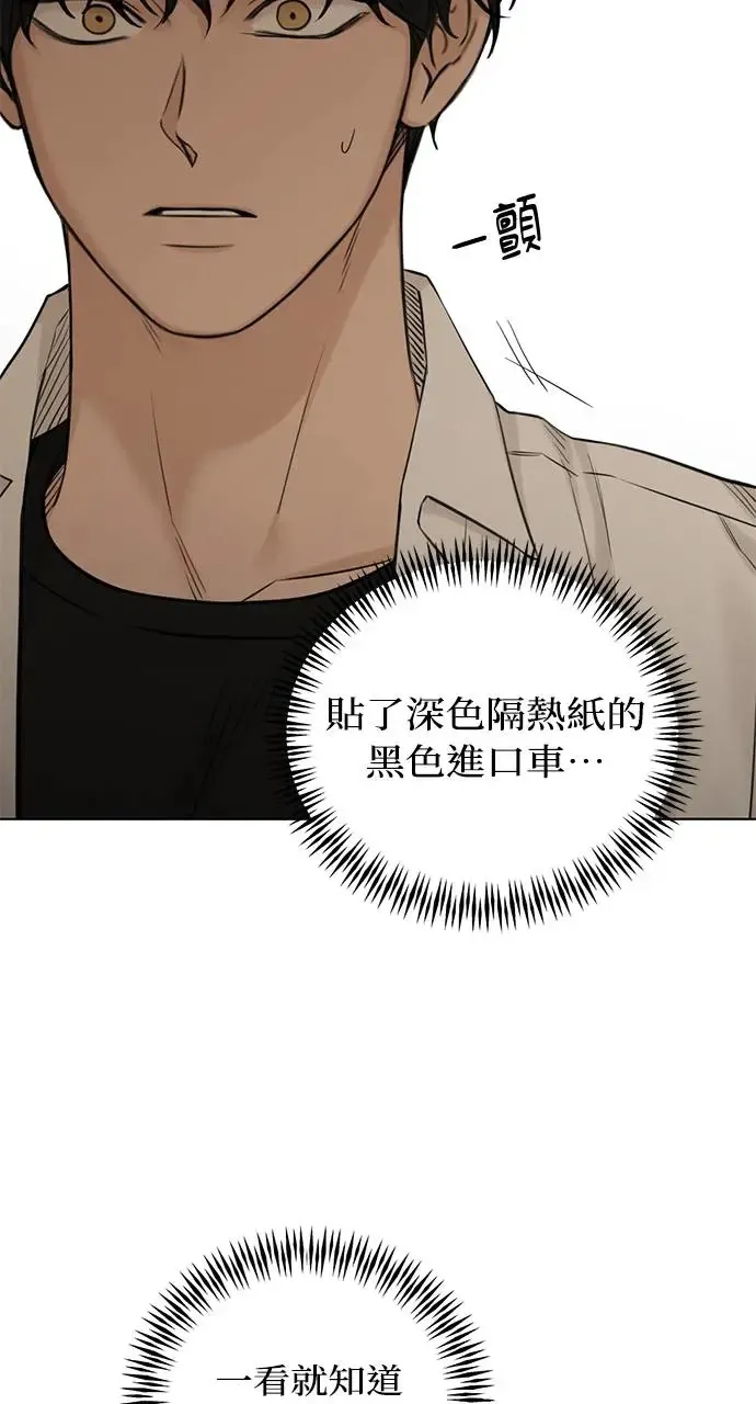 第30话33