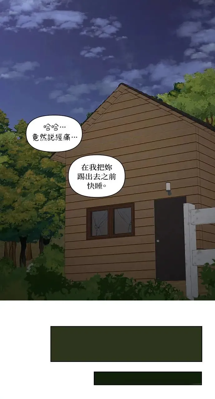 第6话56