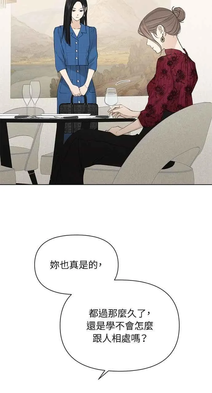 第31话76