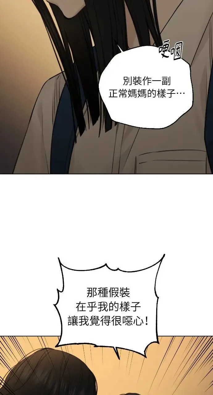 第11话14