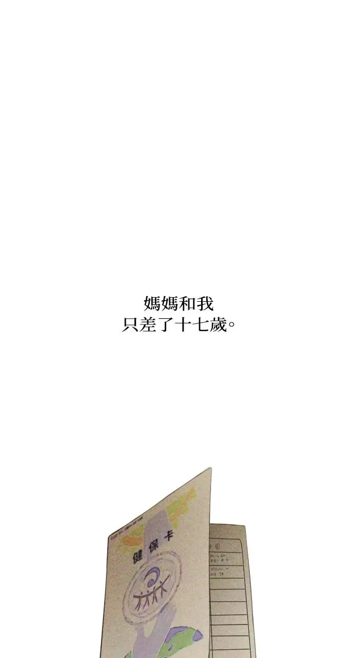 第18话48