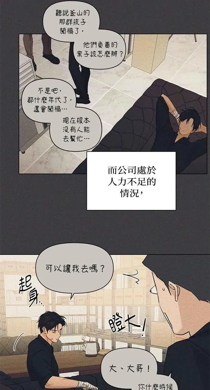 第37话13