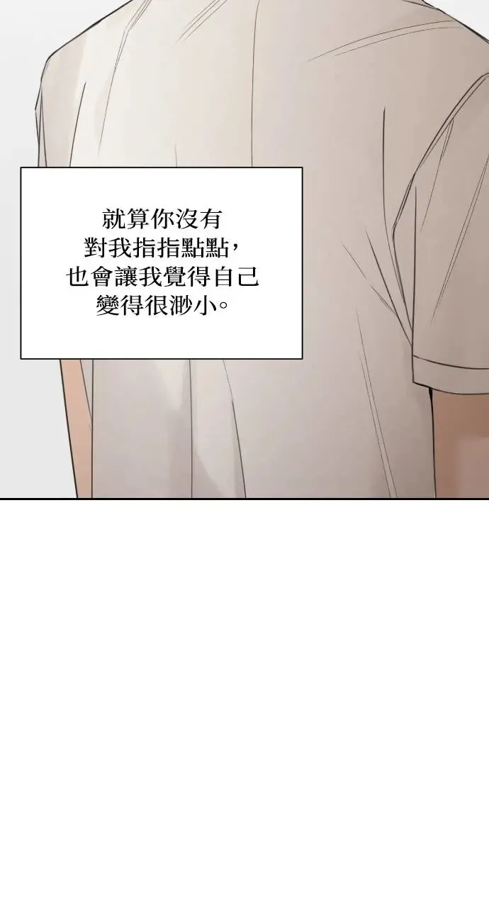 第9话32