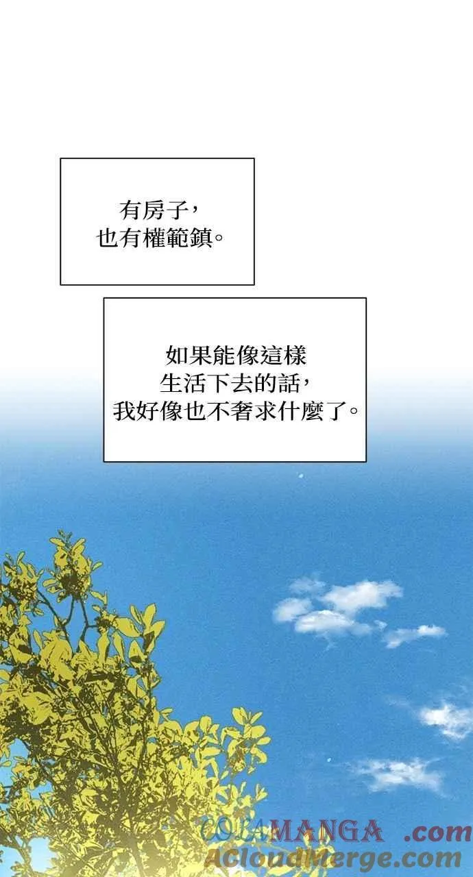 第39话69