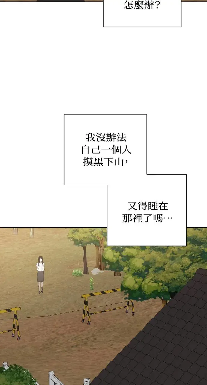 第9话48