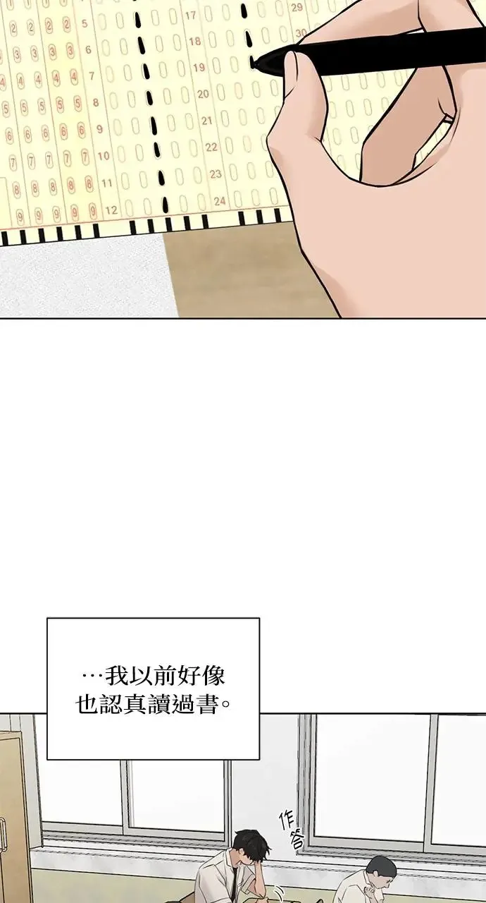 第29话40