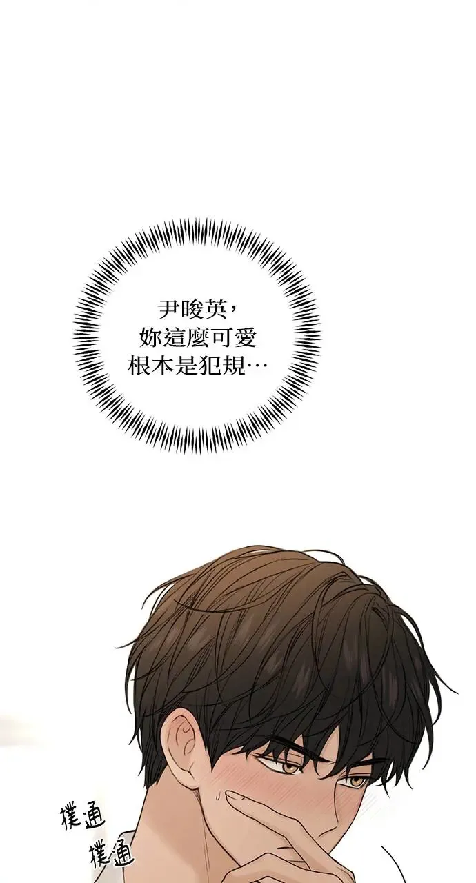 第30话13