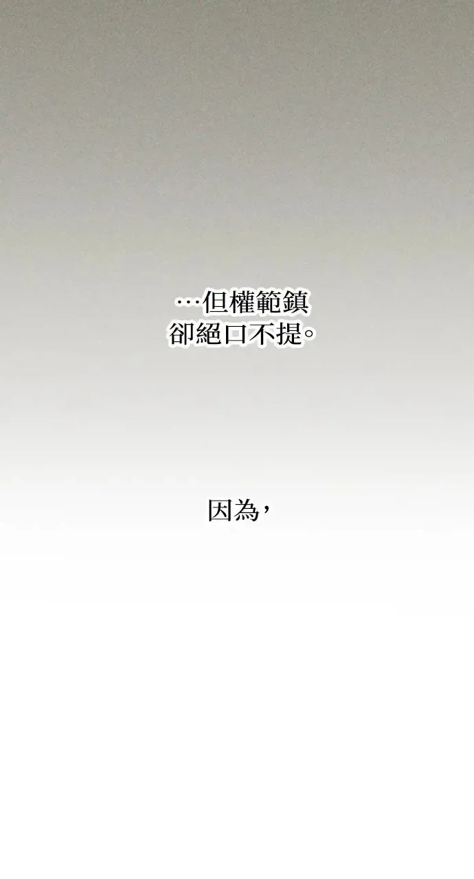 第25话51