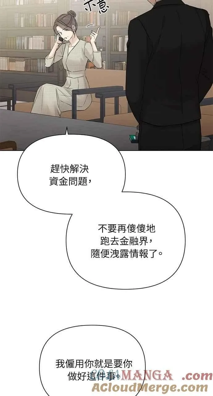 第39话3