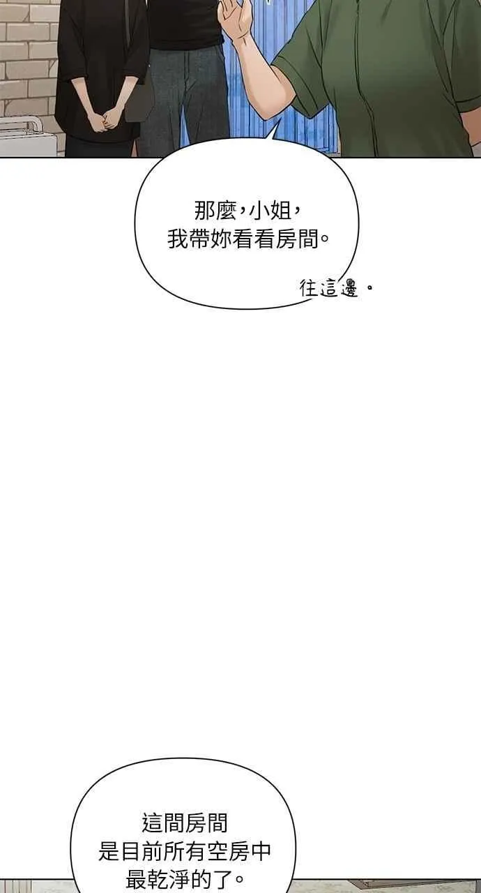 第34话79
