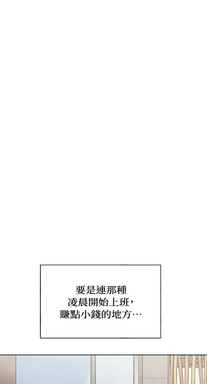 第20话67