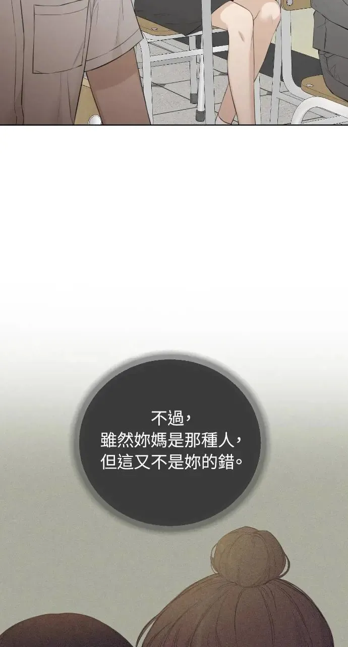 第8话2