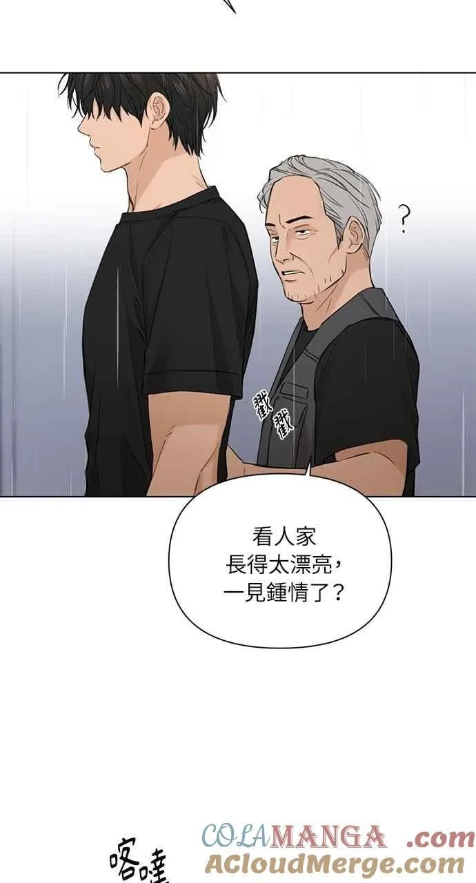 第33话52