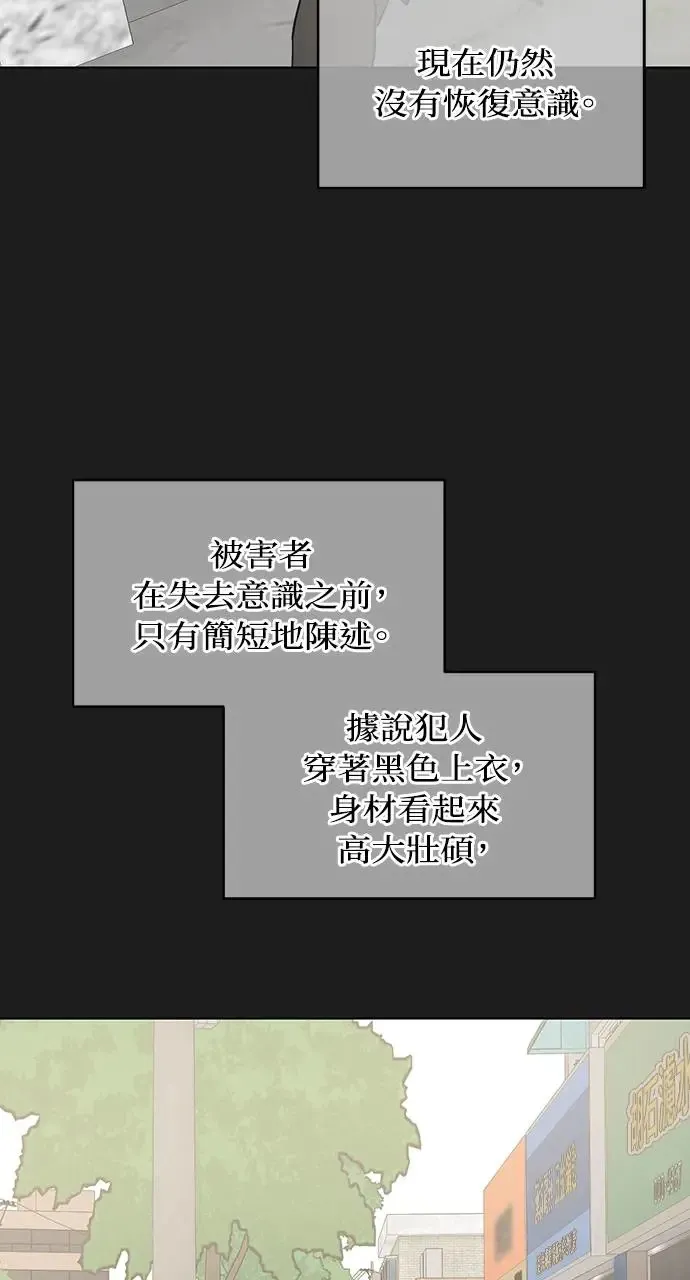 第25话26