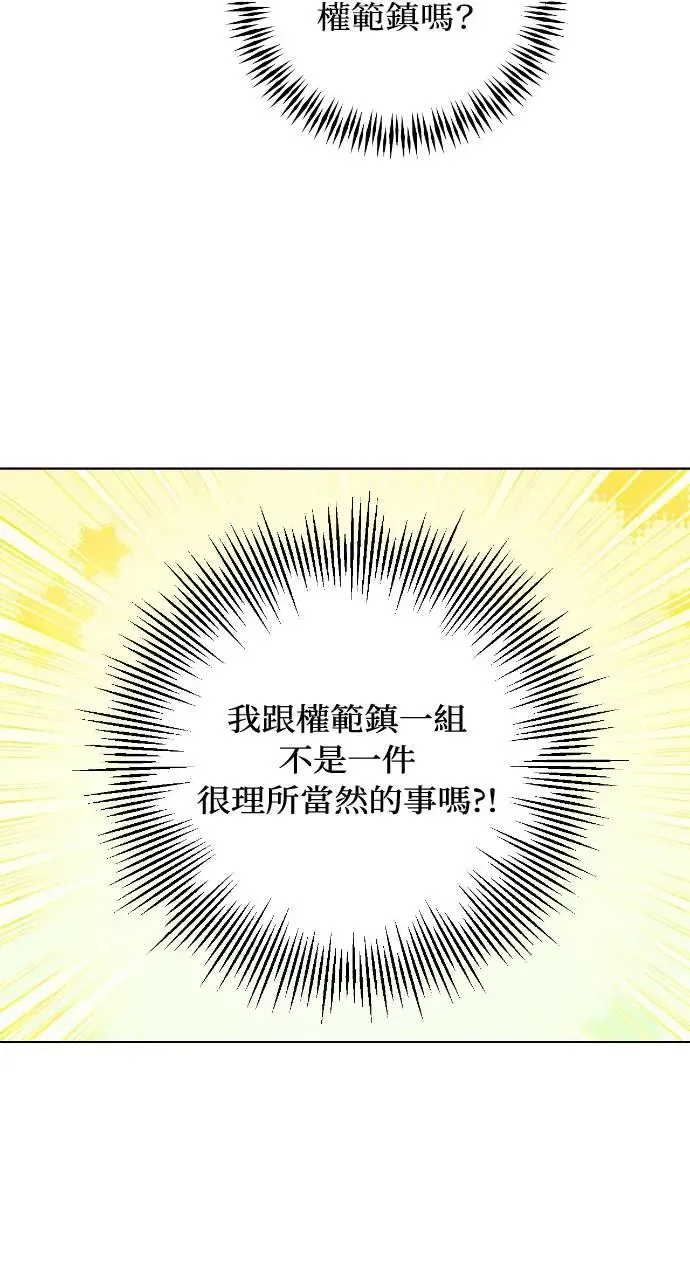 第16话69