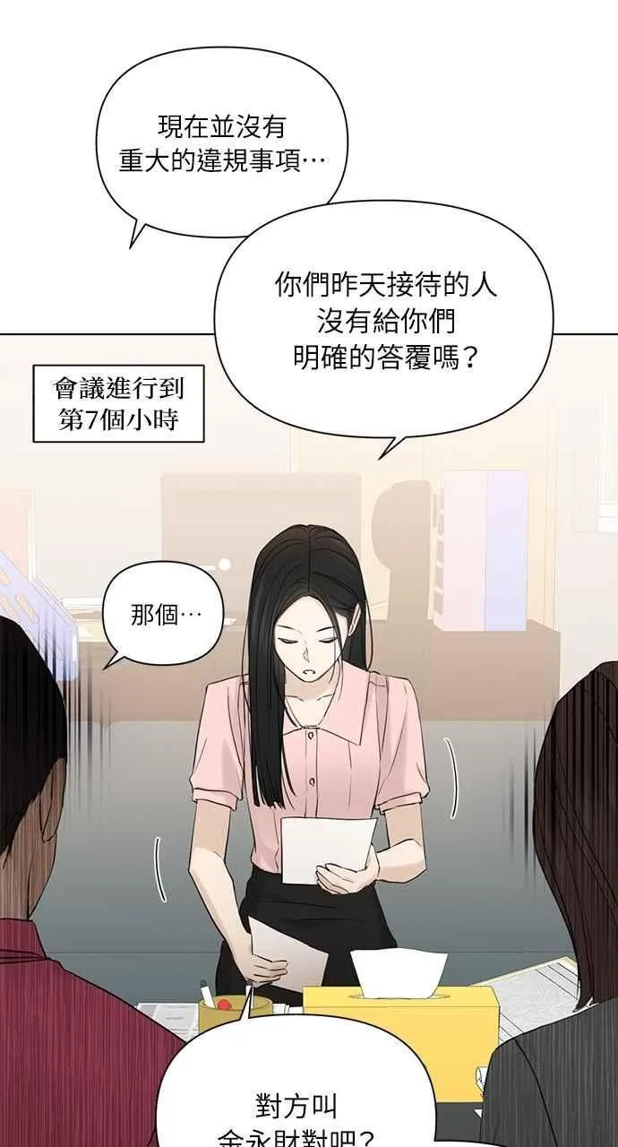 第37话41