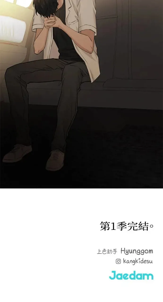 第30话98