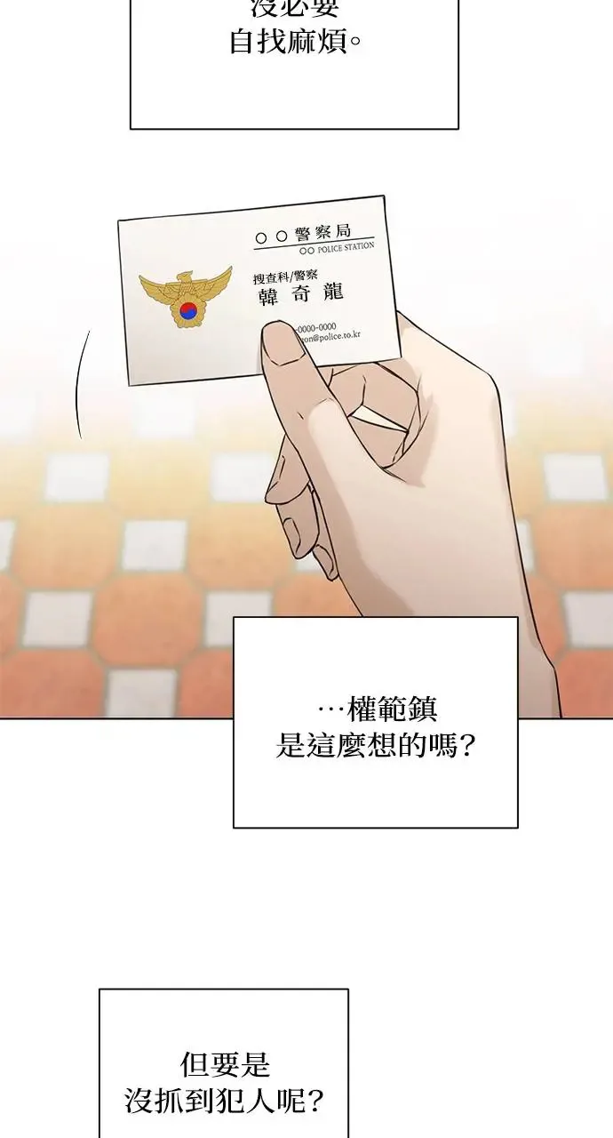 第26话69