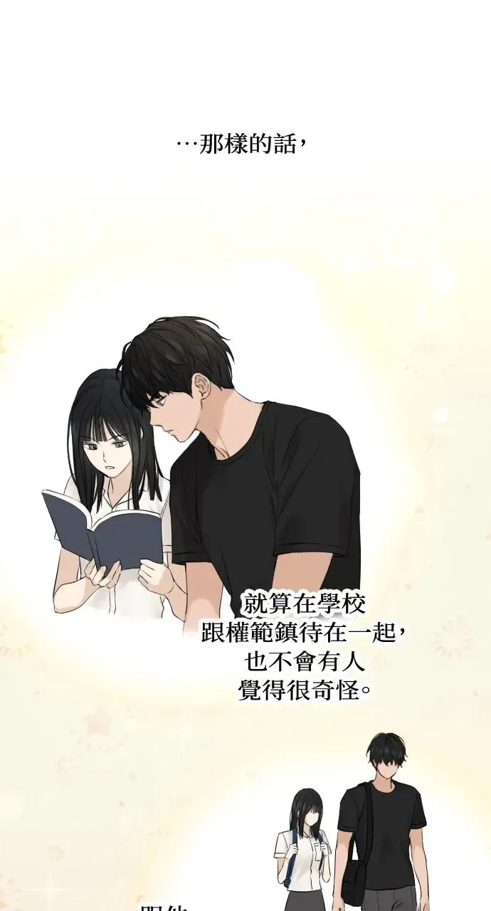 第16话70