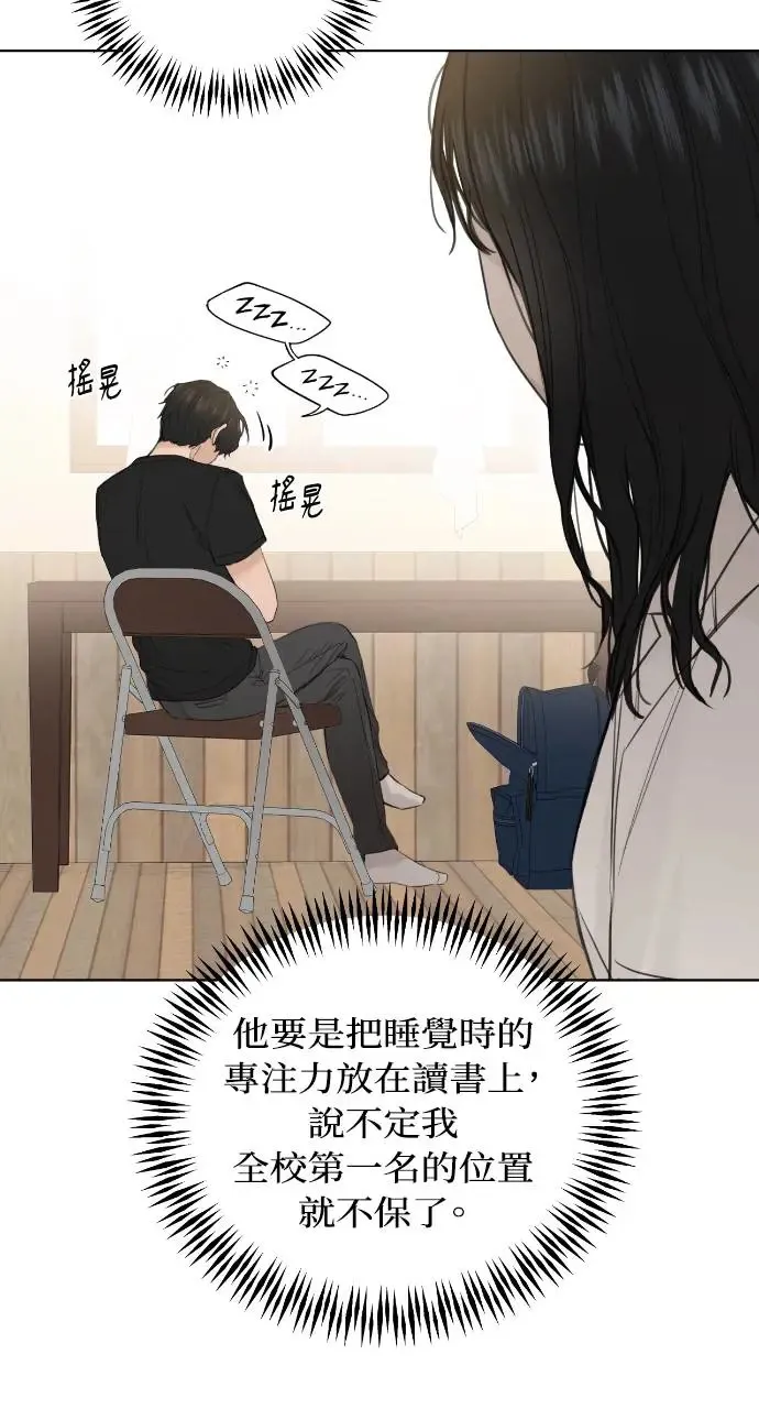 第7话32