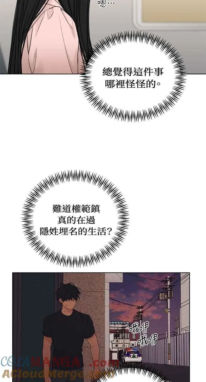 第37话45