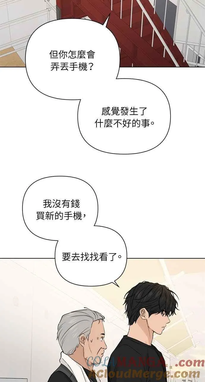 第37话27
