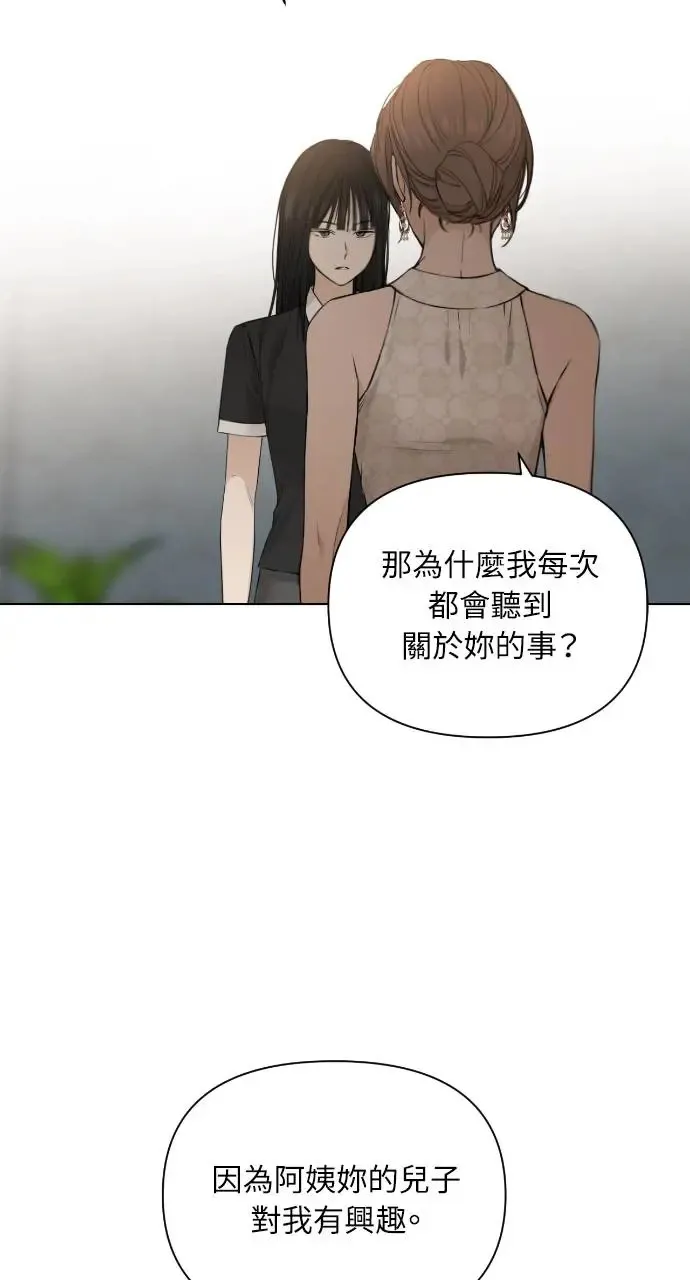 第14话53