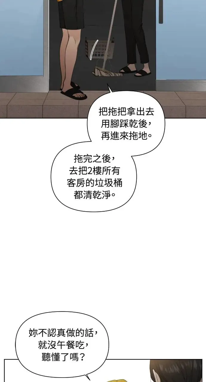 第20话53