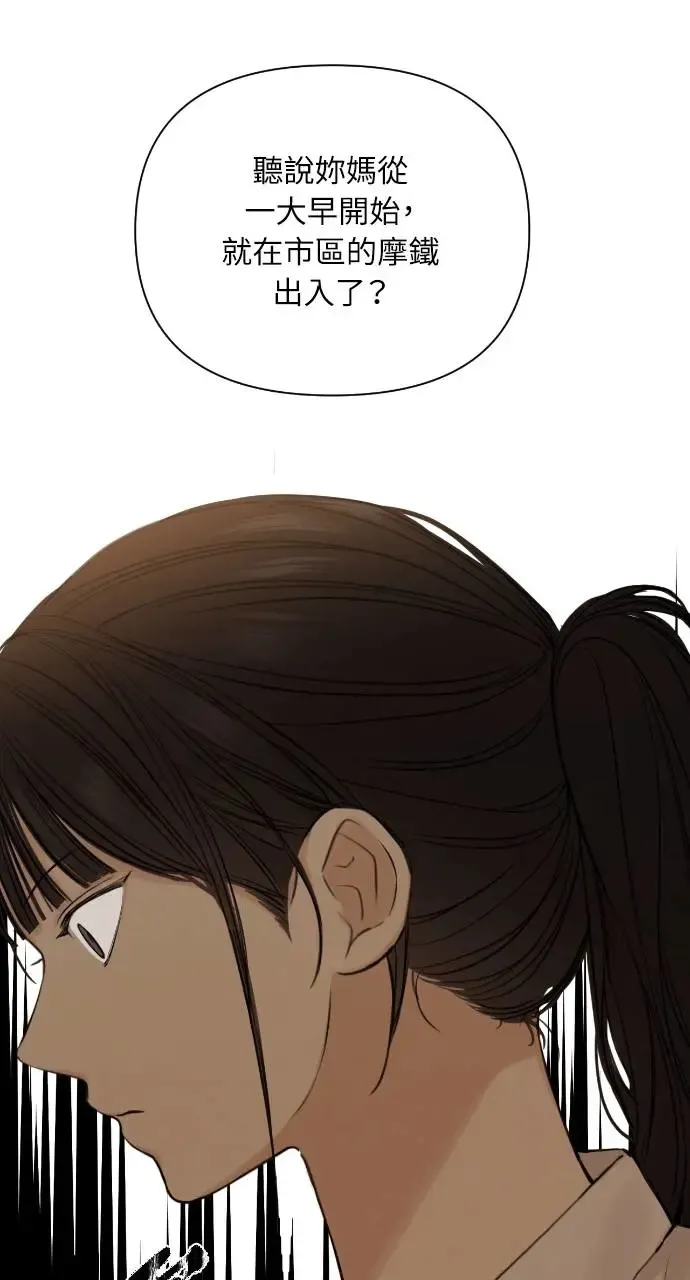 第17话34