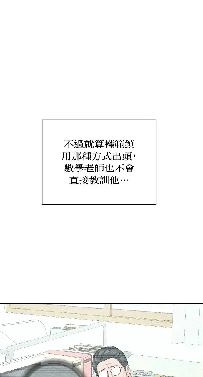 第8话71