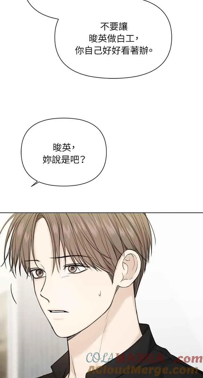 第32话12