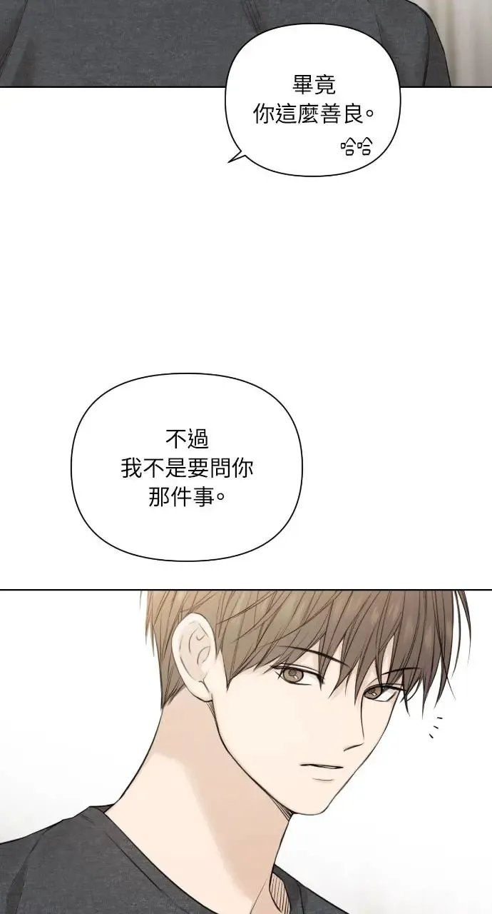第24话87