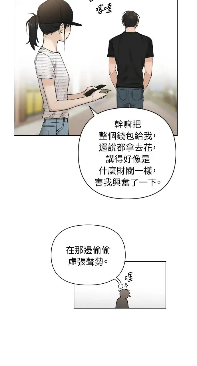 第21话42