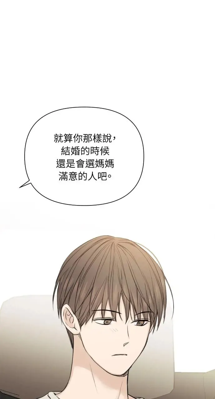 第21话75