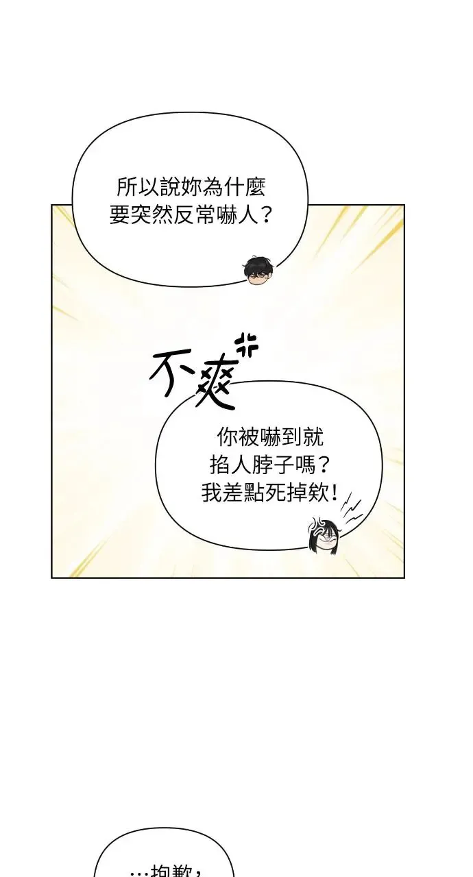 第9话69