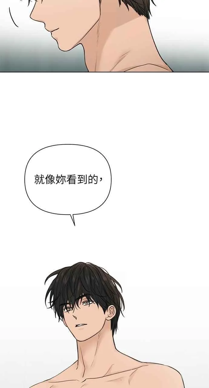 第33话91