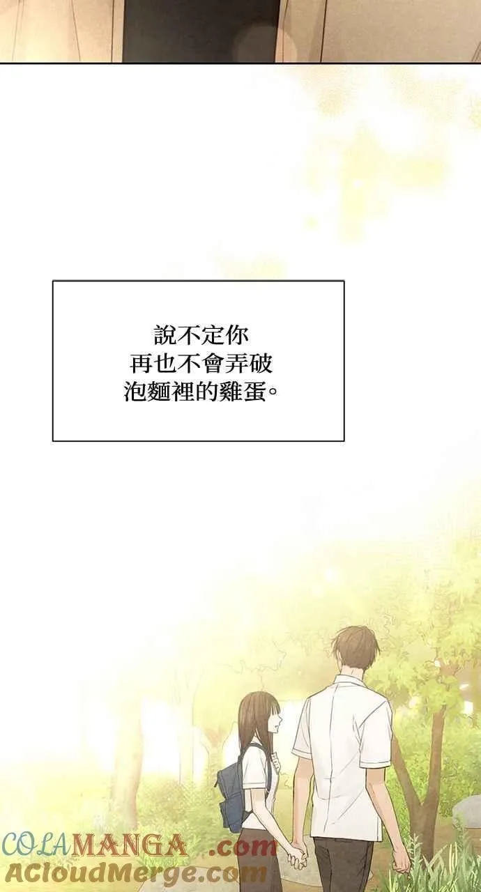 第31话3