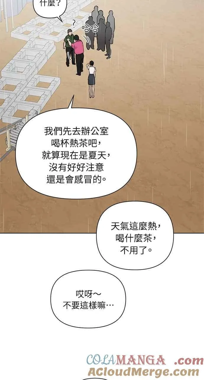 第33话4