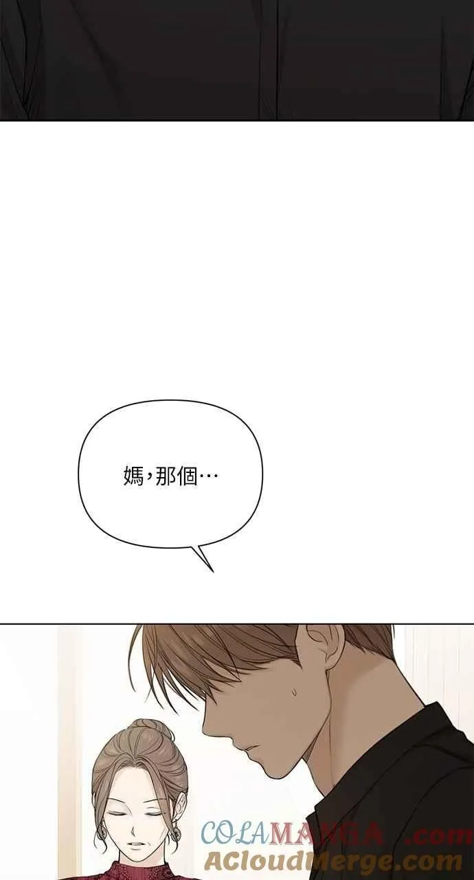 第32话6