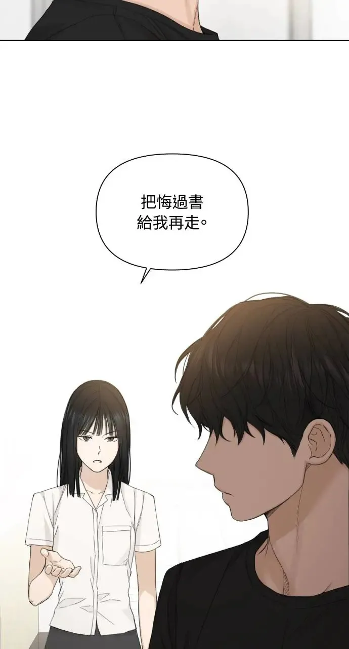 第8话87