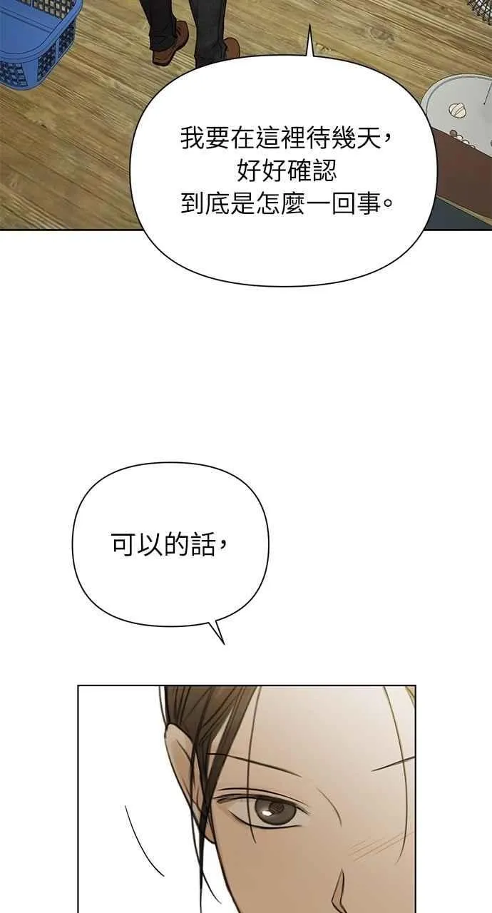 第33话105