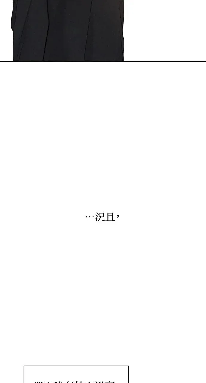第18话45