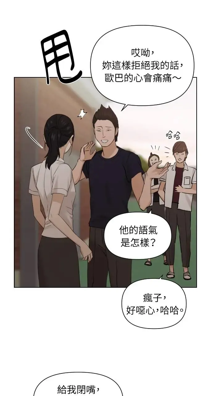 第17话76