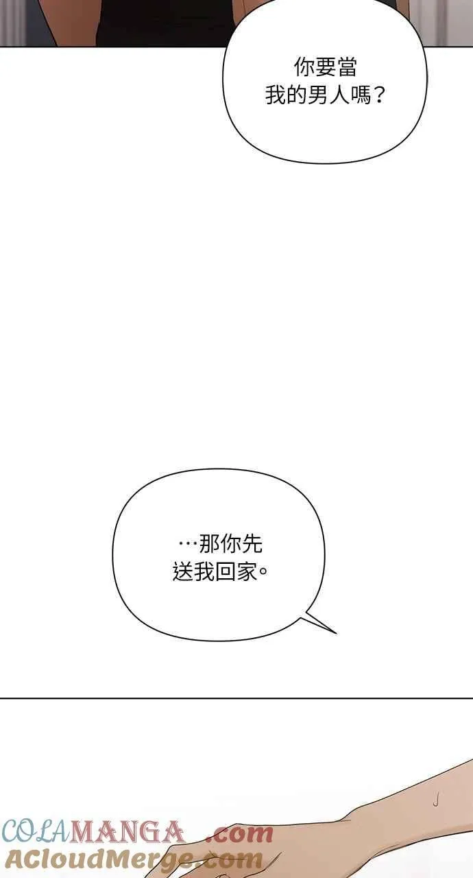 第38话75