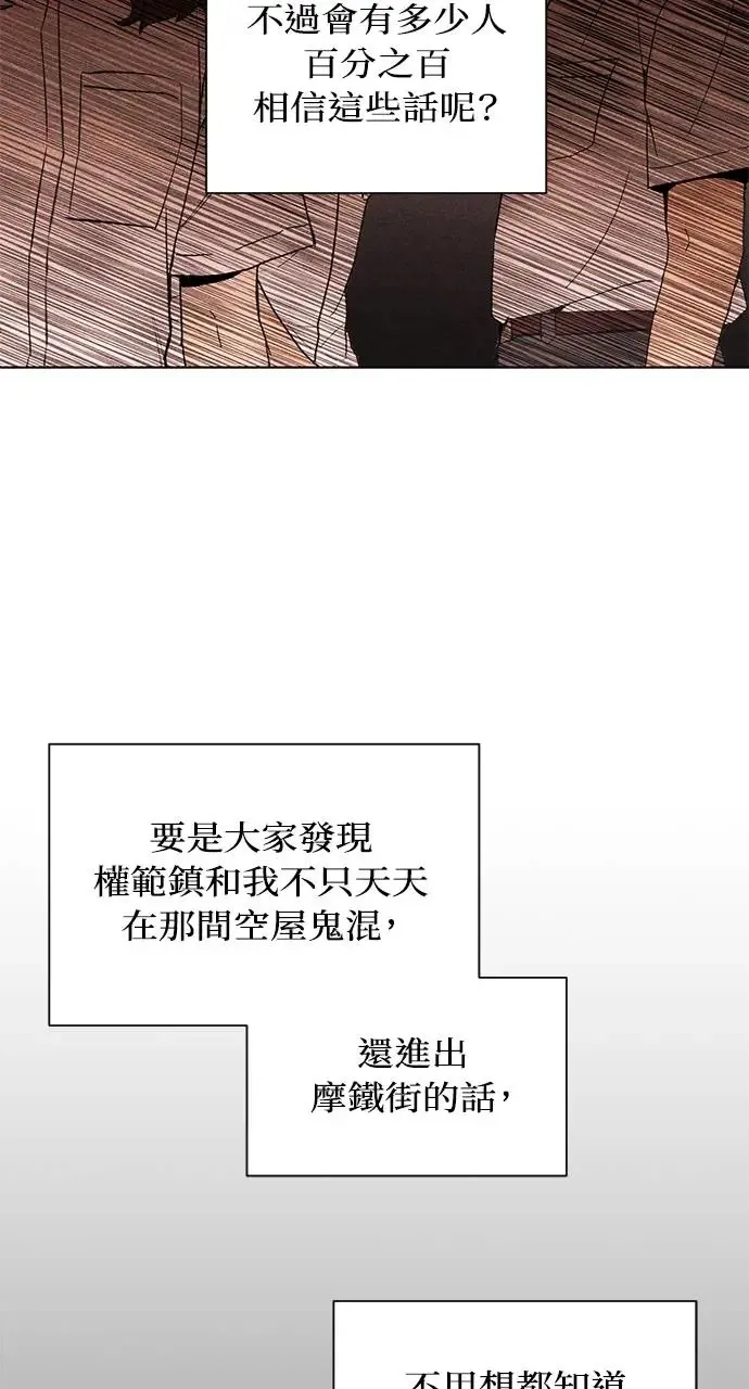 第26话57