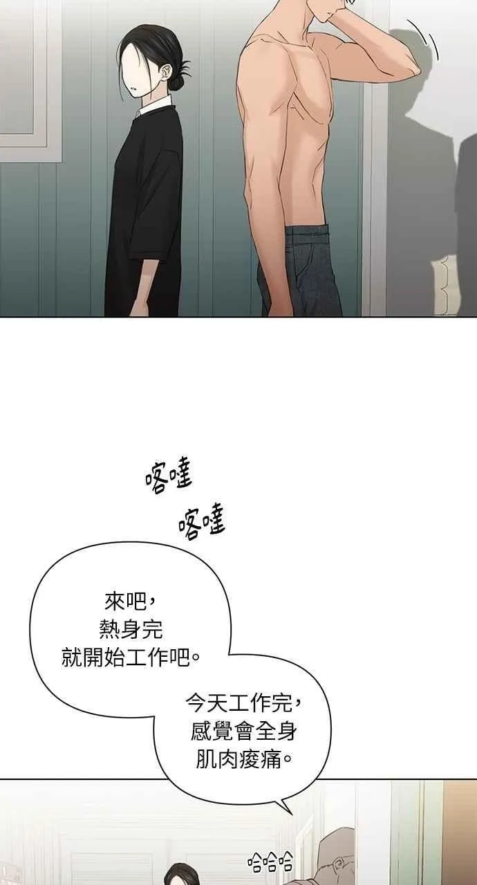 第34话8