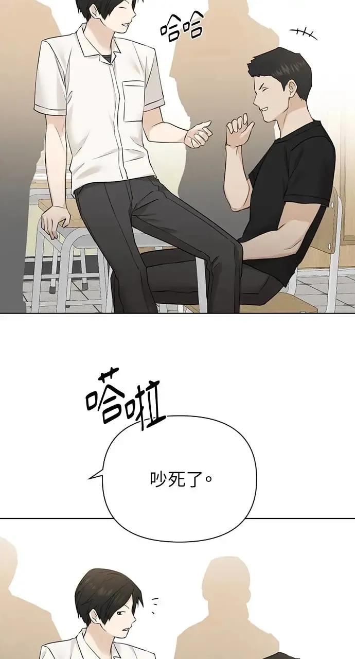 第23话70