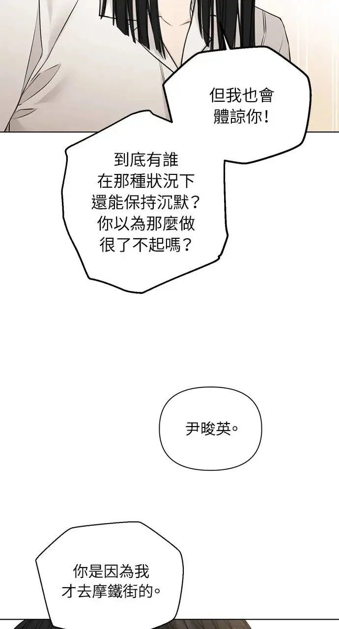 第28话16