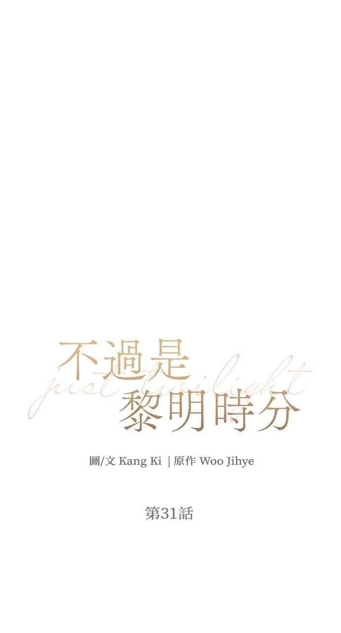 第31话25