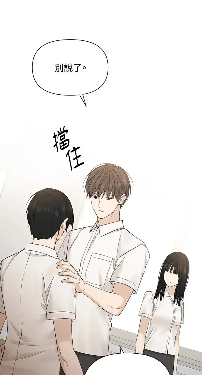 第23话79